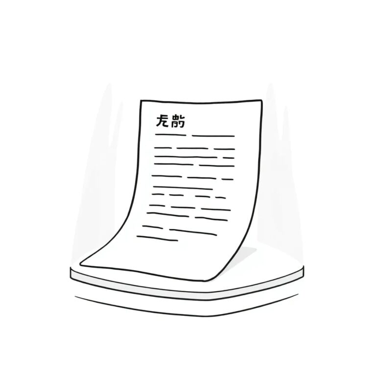 A holographic contract document with AI-driven, self-updating clauses that shimmer and change in real-time as regulatory landscapes evolve.