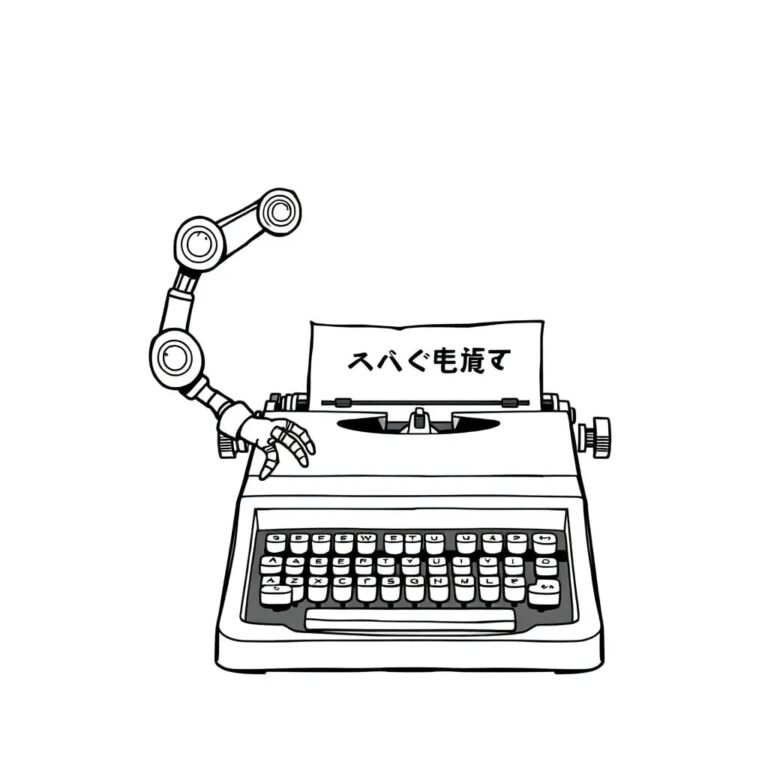A futuristic, AI-controlled typewriter with a mechanical arm that writes and erases text in real-time, symbolizing the dynamic and evolving nature of copyright law in the age of AI.