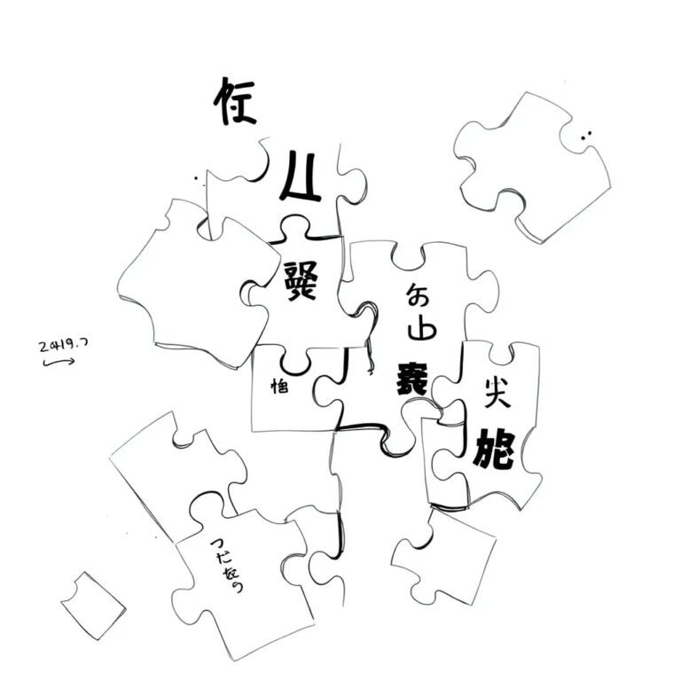 A shattered, multi-lingual jigsaw puzzle with missing pieces